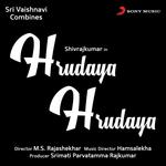 Hrudaya Hrudaya songs mp3