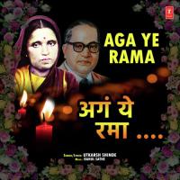 Aga Ye Rama Utkarsh Shinde Song Download Mp3