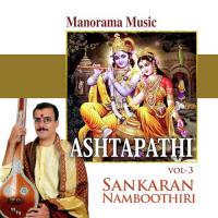 Manjuthara Konjadhala M.K. Sankaran Namboothiri Song Download Mp3