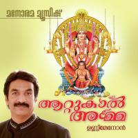 Paadasarathintte Unni Menon Song Download Mp3