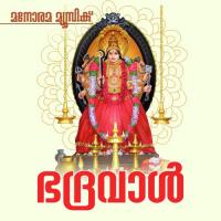 Kandu Thozhumbol Balaji Ravichandran Song Download Mp3