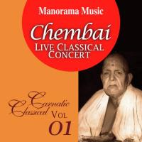 Vatapi Chembai Vaidyanatha Bhagavathar Song Download Mp3