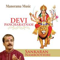 Shwetha Padmasana M.K. Sankaran Namboothiri Song Download Mp3