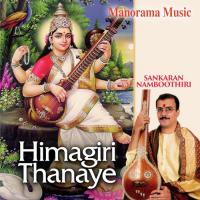 Sarasijanabha Sodari M.K. Sankaran Namboothiri Song Download Mp3