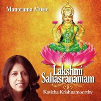 Lakshmi Sahasranamam Padmakumar Prabhu Song Download Mp3
