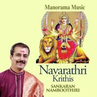Pahi Jagath Janani M.K. Sankaran Namboothiri Song Download Mp3
