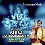 Siva Sahasranamam songs mp3