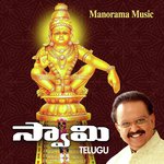 Mahashimardana Swami S. P. Balasubrahmanyam Song Download Mp3