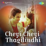 Cheyi Cheyi Thagilindhi songs mp3