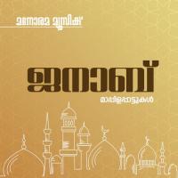 Arambha Poomani Sibilla Sibil Song Download Mp3