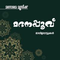 Irakkumasam Sindhu Premkumar,Kannur Shareef Song Download Mp3