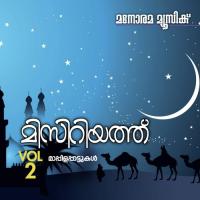 Erulmoodiya Kannur Shareef Song Download Mp3