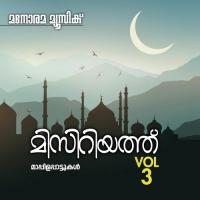 Manasinte Kannur Shareef,Rehna Song Download Mp3