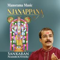 Krishna Krishna M.K. Sankaran Namboothiri Song Download Mp3