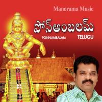 Ponnambalam (Telugu) songs mp3