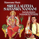 Sree Lalitha Sahasranamam songs mp3