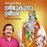 Sree Mukunda Sreedhara Ganesh Sundaram Song Download Mp3