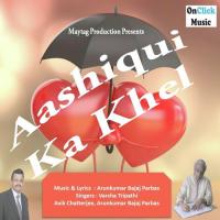 Jalta Hai Arunkumar Bajaj Parbas,Avik Chatterjee,Varsha Tripathi Song Download Mp3