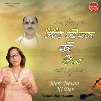 Mere Jeevan Ki Dor Amrita Saini Song Download Mp3