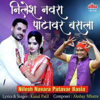Nilesh Navara Patavar Basla Kunal Patil Song Download Mp3