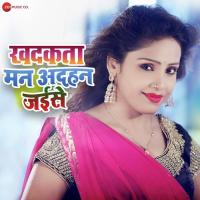 Khadkata Maan Adahaan Jaise Amrita Dixit Song Download Mp3