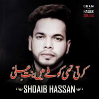 Karti Thi Koofe Mein Bint E Ali Shoaib Hassan Song Download Mp3