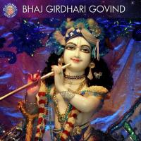 Bhaj Girdhari Govind songs mp3