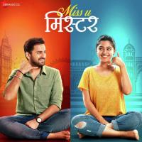 Tuzi Athavan Alap Desai,Aanandi Joshi Song Download Mp3