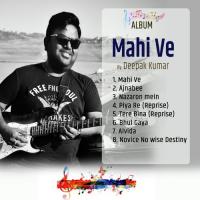 Nazaron Mein Deepak Kumar Song Download Mp3