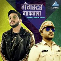 Gangster Gaavwala Vaibhav Londhe,Tenzing Song Download Mp3