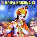 Kripa Krishna Ki songs mp3