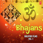 Bhajans - Bhojpuri Films Vol-1 songs mp3