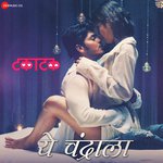 Aapla Haat Jagannath Anand Shinde Song Download Mp3