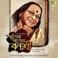Dusmash Dusdin Garbhe Dhara Banasree Sengupta Song Download Mp3