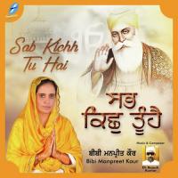 Sab Kichh Tu Hai Manpreet Kaur Song Download Mp3