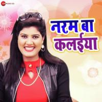 Naram Bati Kalaiya Nisha Upadhyay Song Download Mp3