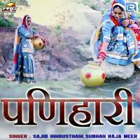 Panihari Sajid Hindustani,Subhan Raja Meer Song Download Mp3