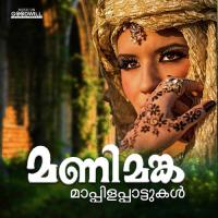 Muthe Manimuthe Kannur Shareef Song Download Mp3