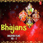 Bhajans - Bhojpuri Films Vol-2 songs mp3