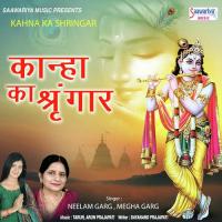 Aajao Saawariya Neelam Garg Song Download Mp3
