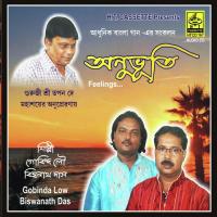 Anubhuti songs mp3