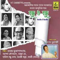 Bandhu O Bandhu Hemanta Kumar Mukhopadhyay Song Download Mp3