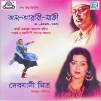 Gul Bagichar Bulbuli Aami Rogin Premer Gai Gajal Debjani Mitra Song Download Mp3