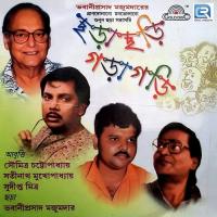 Eaitihasik Jalsa Soumitra Chattopadhyay Song Download Mp3