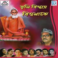 Baba Tomar Chhobi Arundhuti Homchowdhury Song Download Mp3