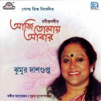 Aaji Tomai Aabar songs mp3