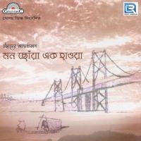 Mon Choya Ek Haoya songs mp3