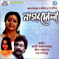 Andhakar Eka Bratati Bandhopadhay Song Download Mp3