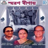 Ki Chhar Aar Keno Malobika Mukherjee Song Download Mp3