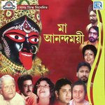 Andhar Daliye Alok Bhoriye Chandrabali Rudro Dutto Song Download Mp3